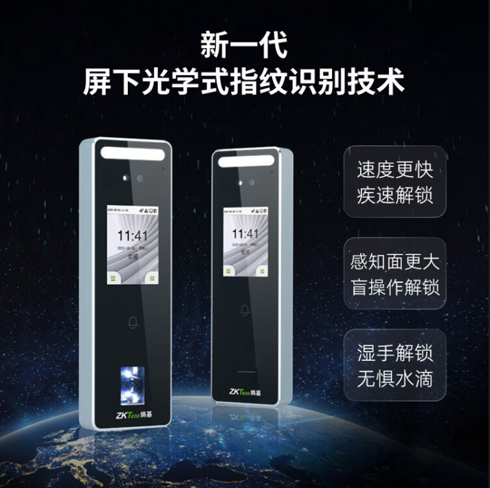 青岛指纹门禁机